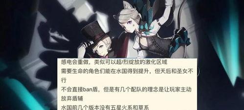 原神枫丹爆料动画视频在线观看,揭秘神秘新世界与角色  第2张